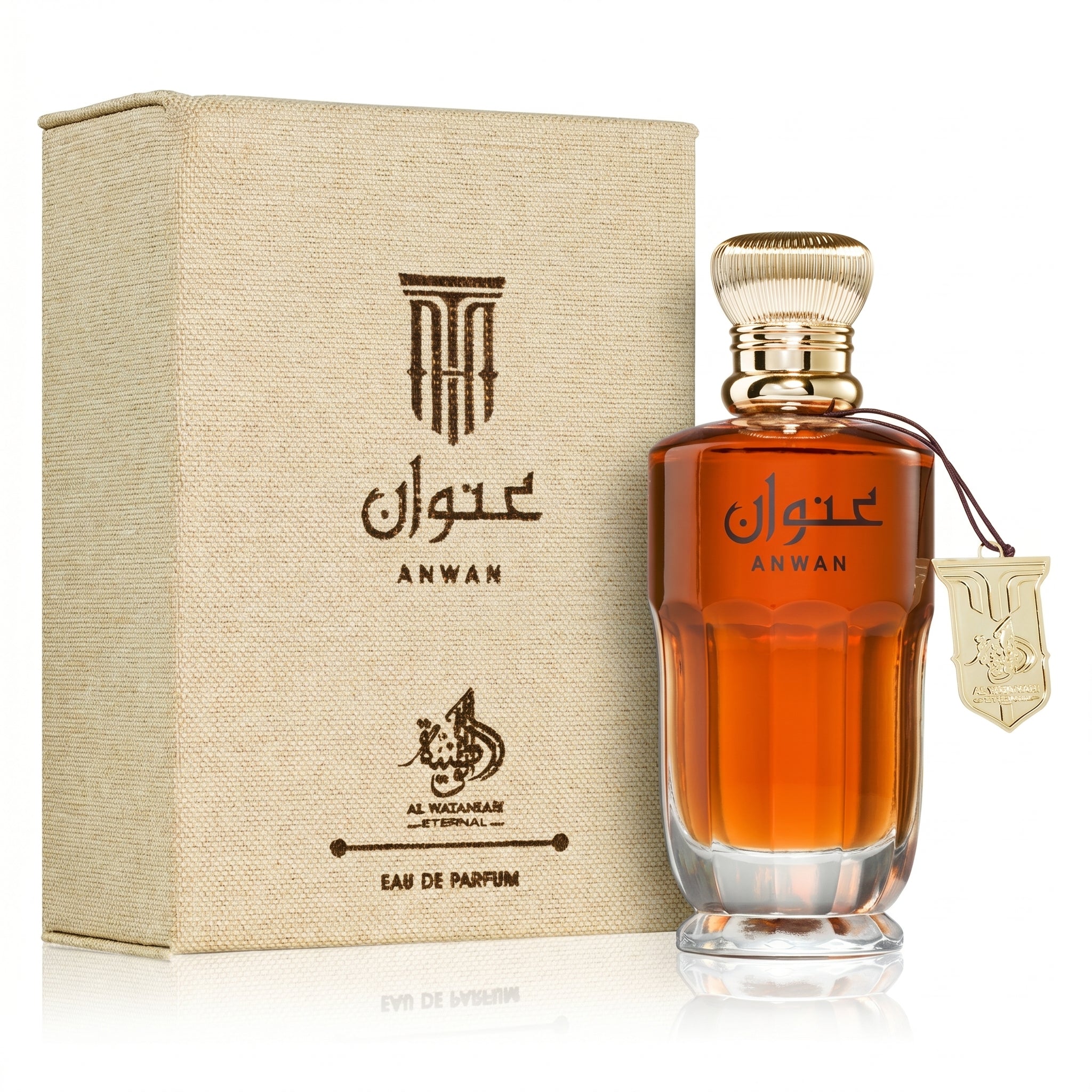 Anwan de Al Wataniah - Al Wataniah